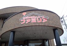 (仮称)富田老人ホーム様改修工事